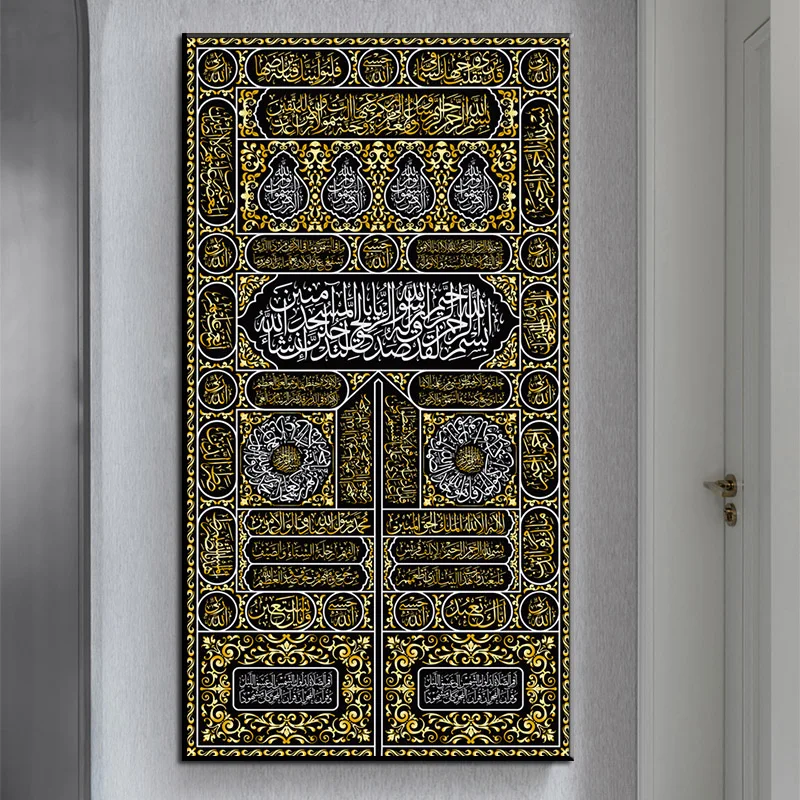 Golden-Door-Kaaba-Arabic-Text-Wall-Decor-Quran-Islamic-Art-Canvas-Painting-Calligraphy-Print-Muslim-Poster